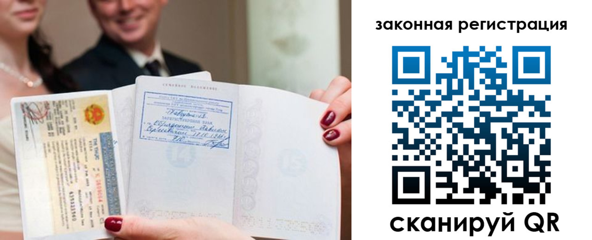 временная регистрация для всех в Тавде