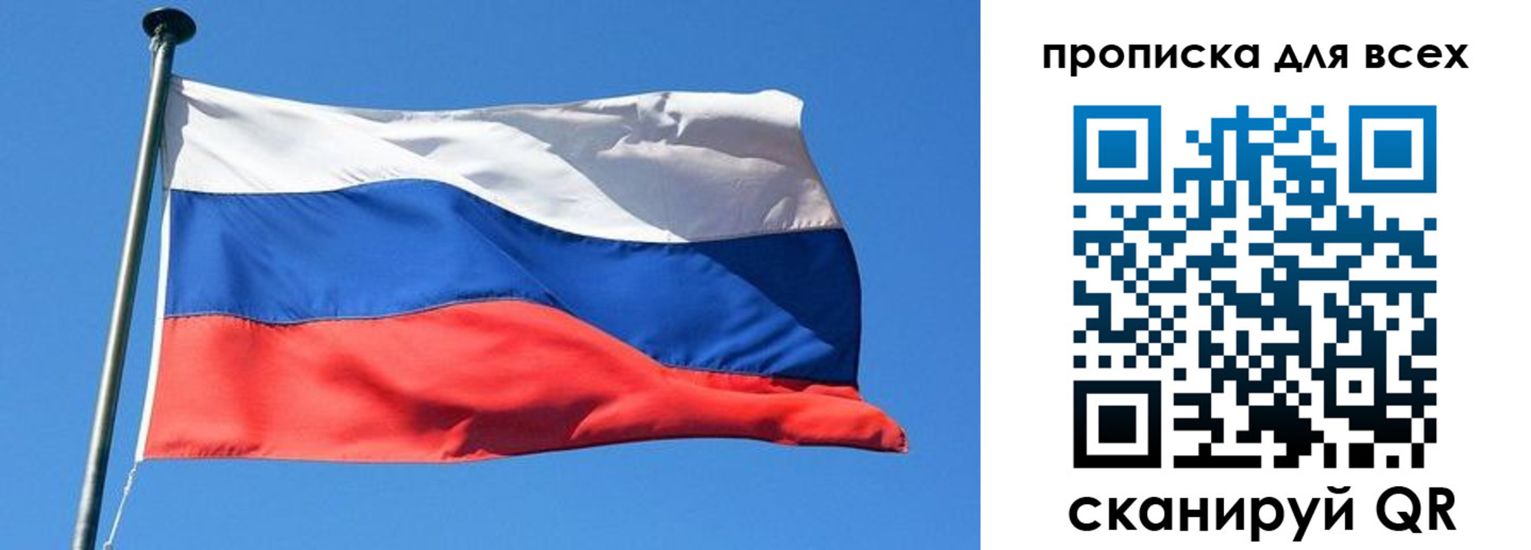 где прописаться в Тавде
