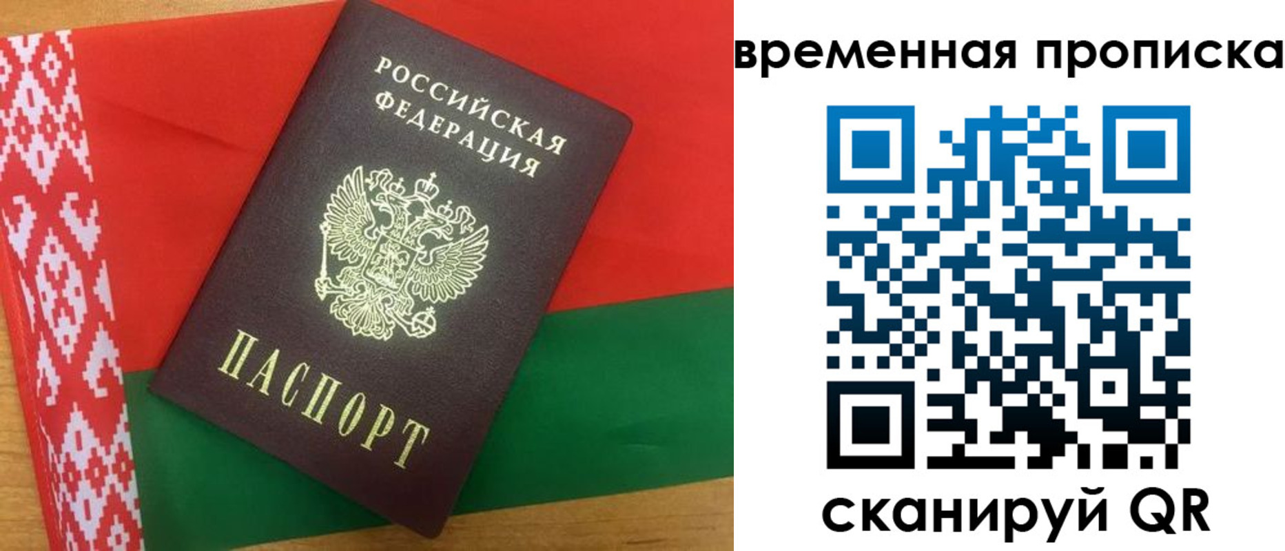 регистрация в Тавде