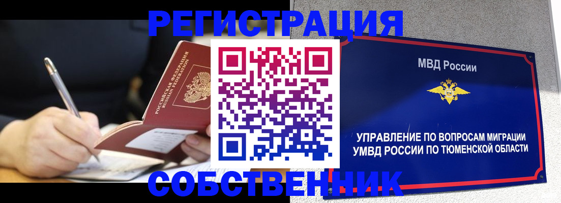 форма 3 в Тавде